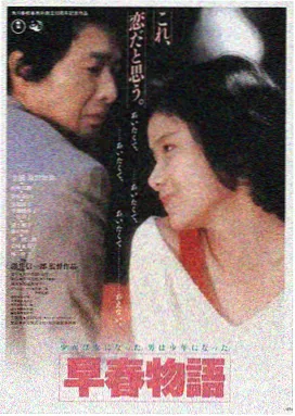 6969影视 流浪地球3