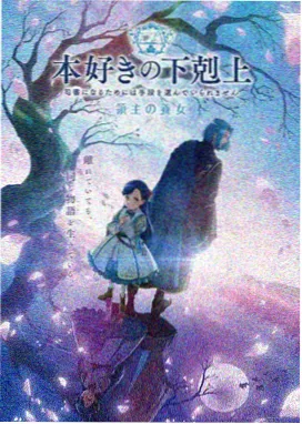 6969影视 斗破苍穹年番