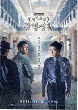 6969影视 玫瑰的故事