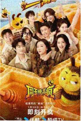 6969影视 资讯 流浪地球3票房