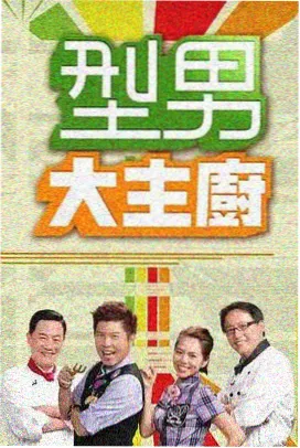 6969影视 资讯 狂飙 续集